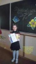 Победитель в конкурсе "В мире фантазии", в номинации "Юниор" ученица 1"А"класса Гришина Лера (Iместо)